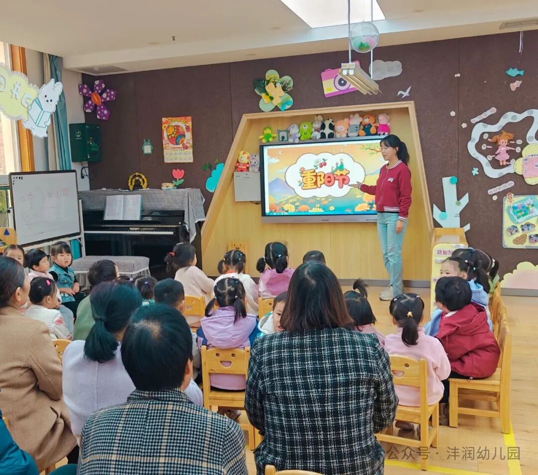 爱满重阳·孝润童心——沣西沣润幼儿园重阳节主题活动